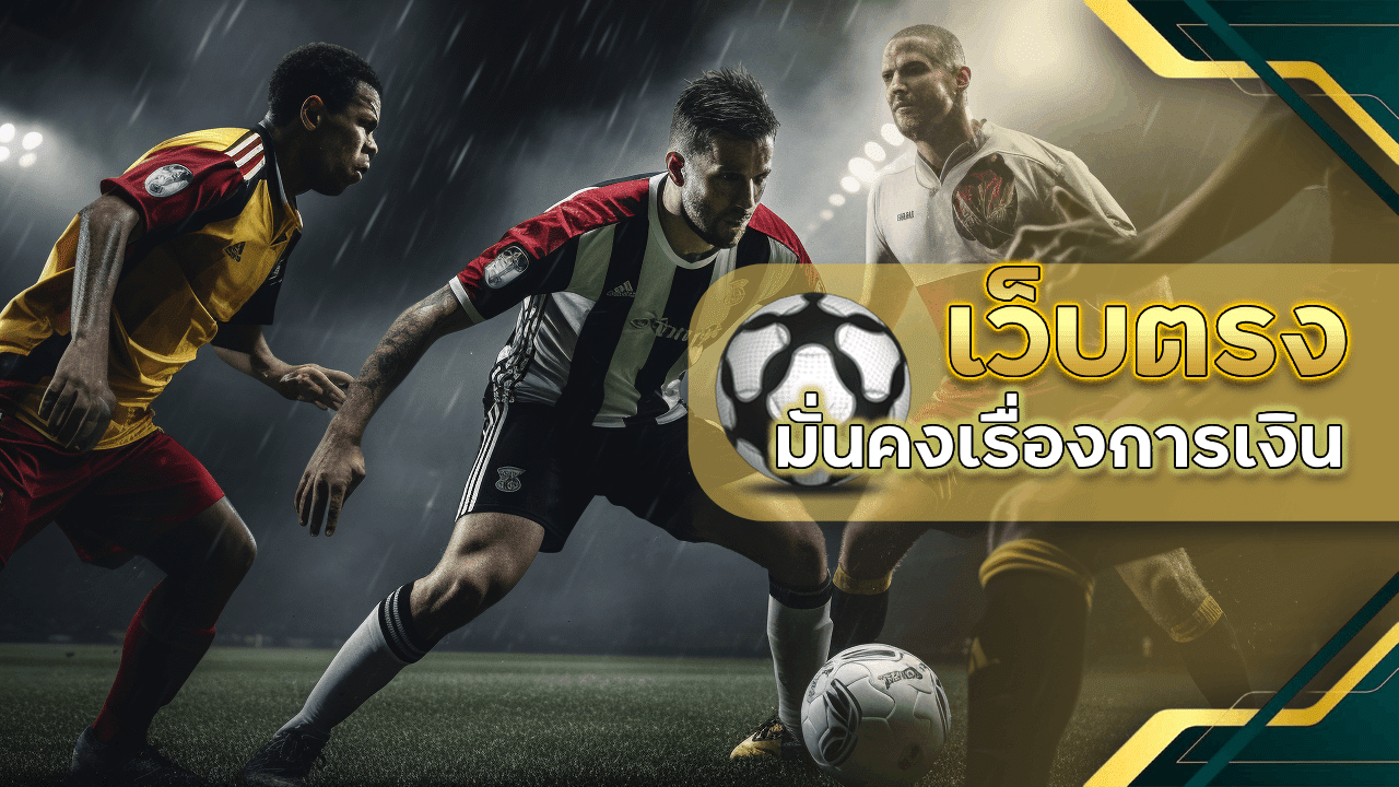 ufa656 เว็บตรงไม่ผ่านเอเย่นต์